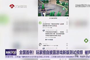 雷竞技类似的平台有哪些截图4